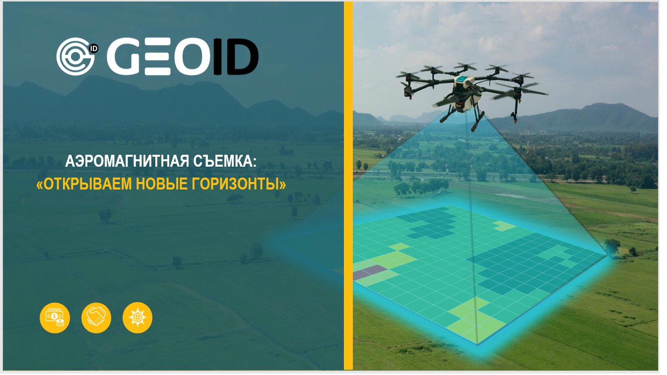 BIM-технологии